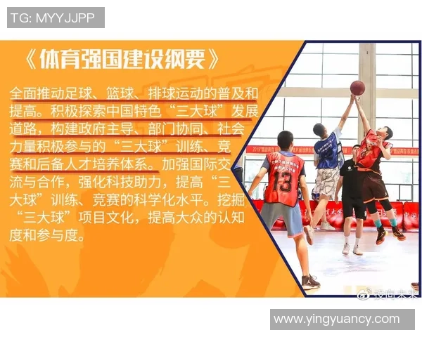 南京篮球队技术革新引发热议探索未来篮球发展新方向