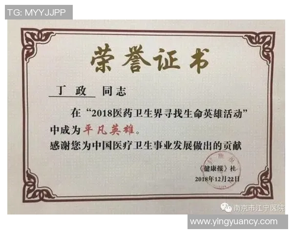 南京羽毛球队反击之路：解析球队重振与未来发展策略